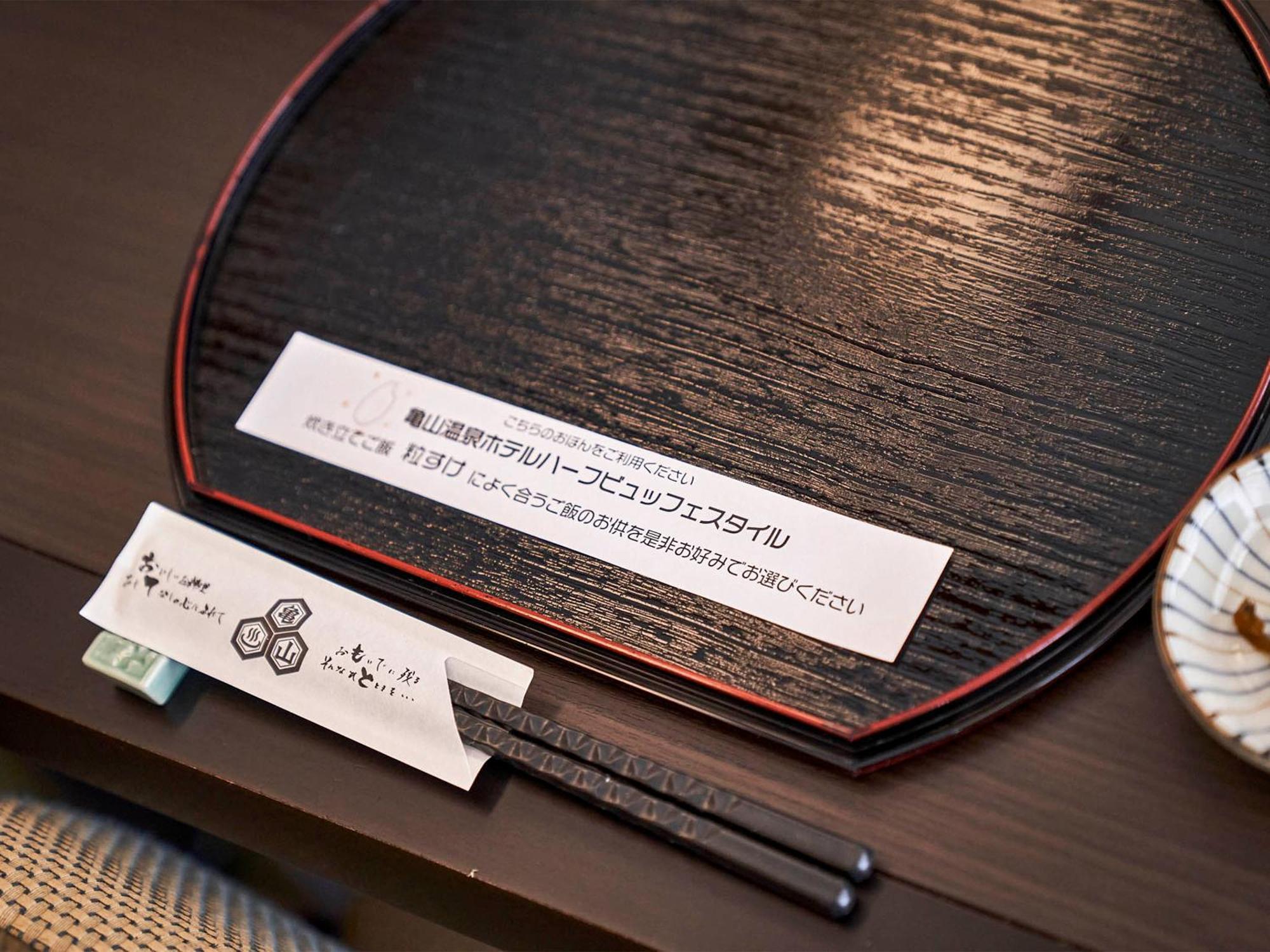 Kameyama Onsen Hotel Kimitsu Zewnętrze zdjęcie